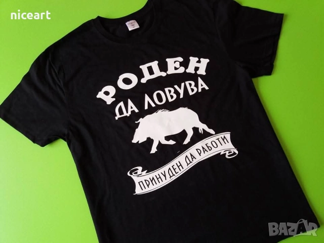 Тениска за ловец, снимка 3 - Тениски - 51477582