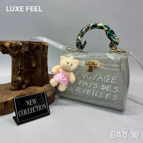 Hermes ✨Прозрачни Гумени Чанти , снимка 6 - Чанти - 54046469