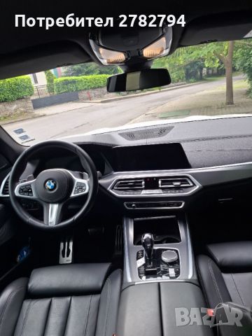 BMW X5 X DRIVE 30D, снимка 10 - Автомобили и джипове - 45991027