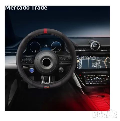 К-т калъф за волан с протектори за колан, Red Bull Racing, снимка 5 - Аксесоари и консумативи - 49729600