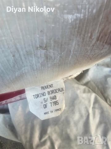 Фортселт - Apache-Torino Bordeaux 780см, снимка 10 - Палатки - 54208215