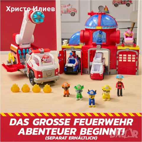 Paw Patrol Пожарната на Маршал с бързо презареждане, снимка 5 - Коли, камиони, мотори, писти - 53971236
