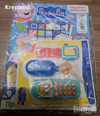 Списание ПЕПА/Peppa Pig бр.2/2026 