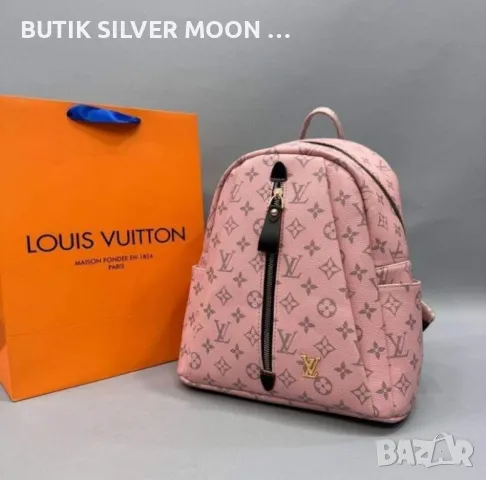 Дамска Кожена Раница 🔥 Louis Vuitton , снимка 1 - Раници - 47365116