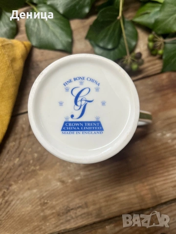 Чаша за чай от фин костен порцелан Crown Trent с ботаническа илюстрация „Ground Ivy“.  , снимка 4 - Чаши - 53311155