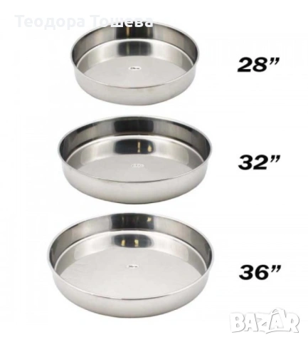 Комплект 3 тави за печене , снимка 2 - Съдове за готвене - 53568330