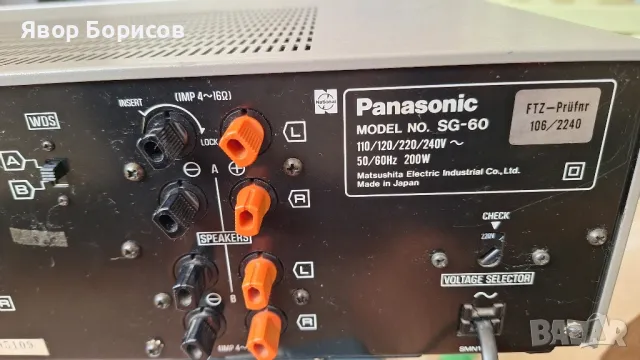 Panasonic SG-60, снимка 14 - Ресийвъри, усилватели, смесителни пултове - 48002390