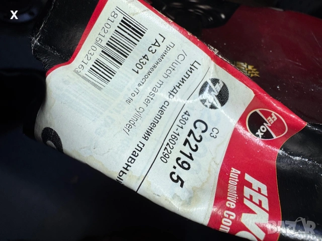 Цилиндър амбреажен главен ВОЛГА ГАЗ 2410 / 4301-1602290 (помпа) казанче НОВ FENOX, снимка 2 - Части - 53152774