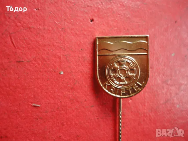 Знак значка Kriftel, снимка 3 - Колекции - 50280148