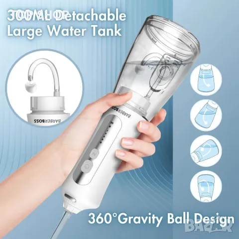 Зъбен душ BarberBoss, преносим иригатор за устна кухина, бял, снимка 5 - Тримери - 49682762