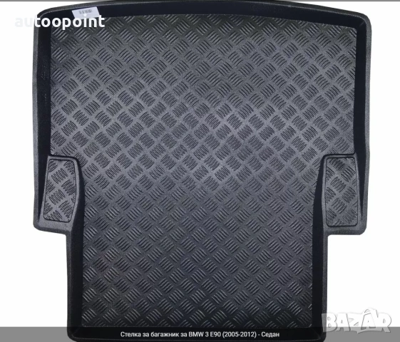 Стелка за багажник за BMW 3 E90 (2005-2012) - Седан