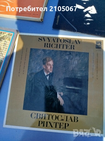 Грамофонни плочи, снимка 12 - Грамофонни плочи - 54255804