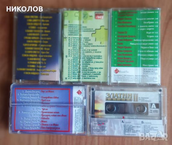 Българска поп музика сборни , снимка 2 - Аудио касети - 45956023