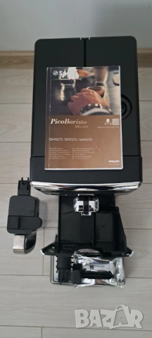 Кафеавтомат Саеко Пико Баристо Делукс / Saeco Pico Baroisto Delux, снимка 6 - Кафемашини - 53053879