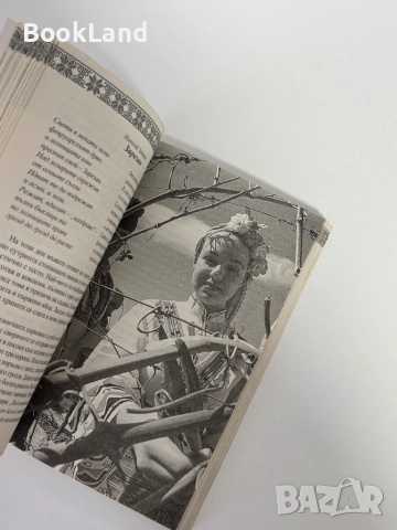 Старинни рецепти за празници и обреди, снимка 10 - Други - 51892136