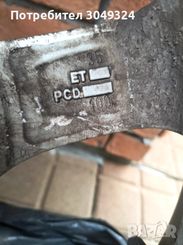 Продавам джанти с гуми, снимка 7 - Гуми и джанти - 53693836