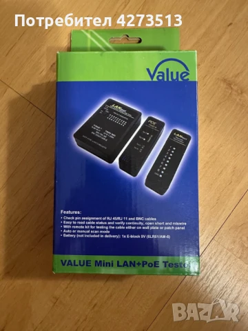 Тестер за LAN/Coax кабели и PoE захранване Value BNC-UTP +POE