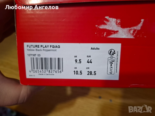 Футболни бутонки, снимка 3 - Футбол - 52750618