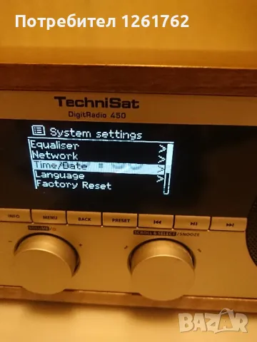 Technisat DigitRadio 450, снимка 13 - Аудиосистеми - 48023205