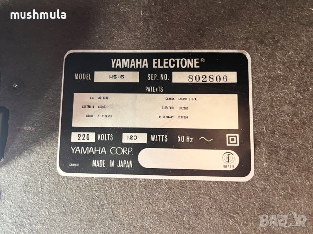 Eлeктрически орган Yamaha Electone HS-6, снимка 9 - Пиана - 46317554
