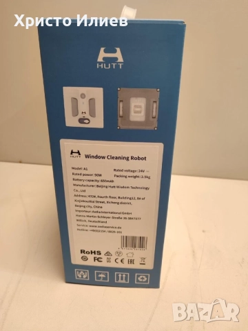HUTT A1 Робот за почистване на прозорци и робот за почистване на повърхности като плочки, огледала , снимка 12 - Други стоки за дома - 52466237