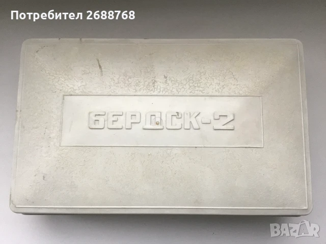 Електрически самобръсначки ретро, снимка 5 - Други - 51032263