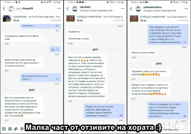 КОЛЕДНО НАМАЛЕНИЕ - Yu-Gi-Oh! Arkana Deck - Anime Style, снимка 10 - Художествена литература - 50317951