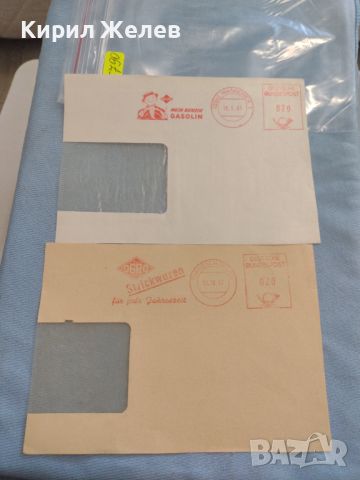Два стари пощенски пликове с печати Германия за КОЛЕКЦИЯ ДЕКОРАЦИЯ 45790, снимка 1 - Филателия - 46415586