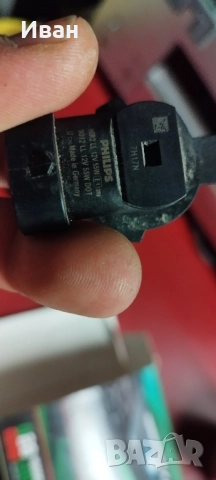 !!H1!! 2 бр. чисто нови лед крушки от "Фаровелайф" и три оригинални "Филипс", снимка 5 - Аксесоари и консумативи - 52544118