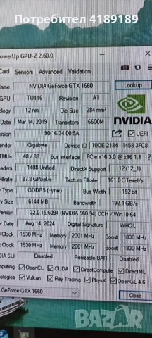 i5 7500,gtx1660 ssd512,24gb.ram, снимка 3 - Геймърски - 52168155