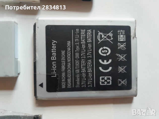 Продавам батерии за телефони, снимка 11 - Оригинални батерии - 52943223