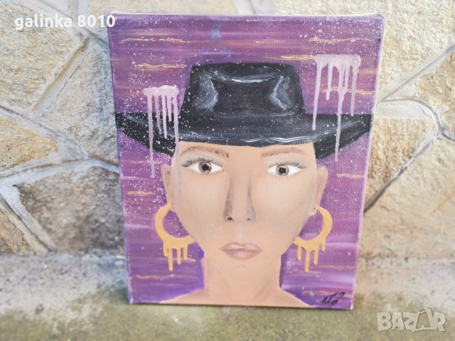 Стара картина