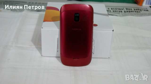 телефон нокия, снимка 7 - Nokia - 52613925