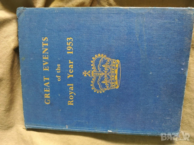 Great Events of the Royal Year 1953 