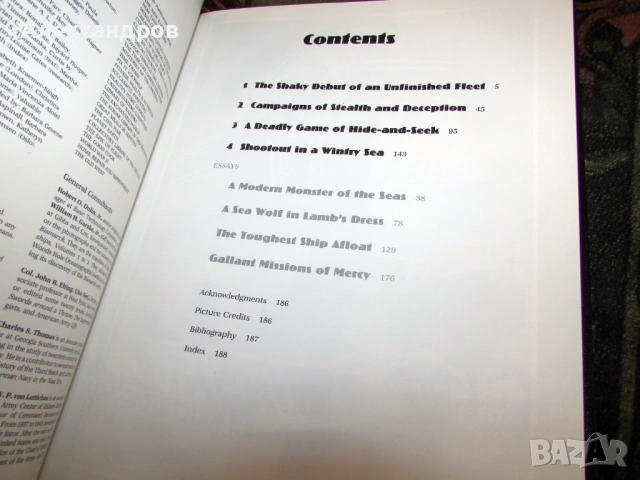 Война в северните морета, Третия Райх, снимка 2 - Енциклопедии, справочници - 53164494