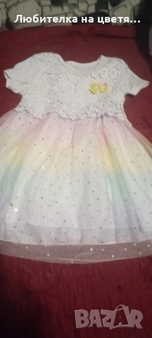 лот роклички и пола за 2 и за 4 години 