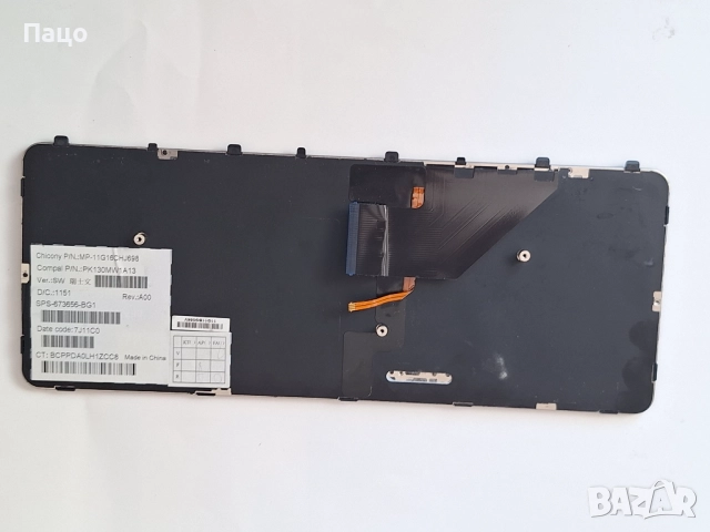 HP FOLIO 13, снимка 9 - Части за лаптопи - 52977156