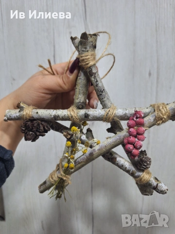 Ръчно изработен пентакъл за защита на дома – естествени материали, снимка 3 - Декорация за дома - 53815865