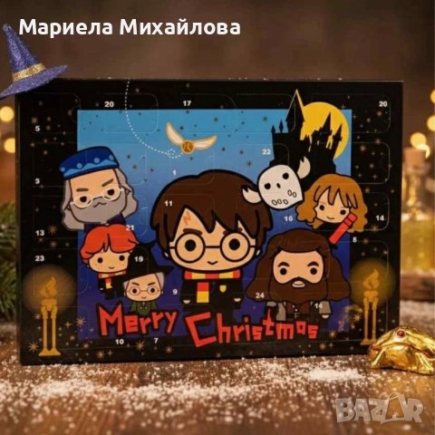 Harry Potter Advent Calendar – 24 магически изненади., снимка 2 - Образователни игри - 52158228