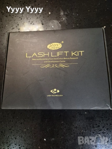 Комплект за ламиниране на мигли , снимка 2 - Други - 54088301