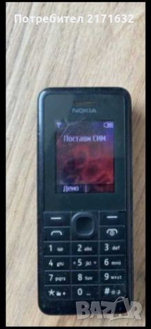 Телефон Nokia 106,в перфектно състояние 
