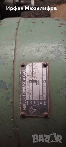 Електромотори трифазни, снимка 2 - Електродвигатели - 53839494