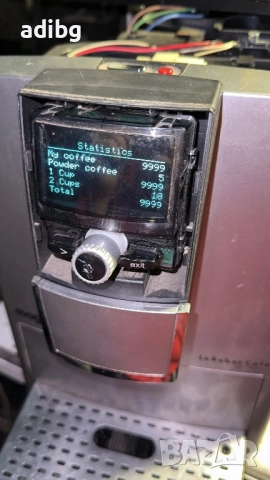 Евтини Части - Nivona NİCR 850 typ 691, снимка 4 - Кафемашини - 51416982