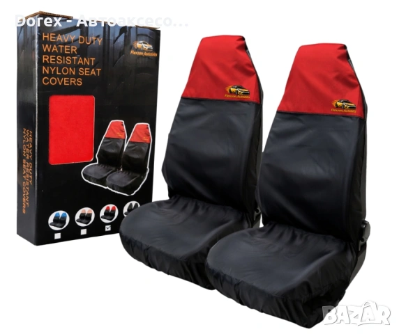 Универсални протектори за седалки 2 бр. водоустойчиви - различни цветове, снимка 3 - Аксесоари и консумативи - 53858998