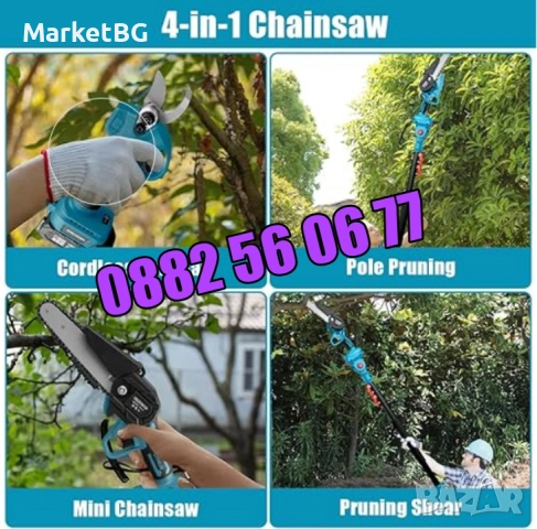 Комплект 3 в 1  Акумулаторна резачка и лозарска ножица 36V 8Ah с прът с 2 вериги и нож, снимка 8 - Градинска техника - 53249332