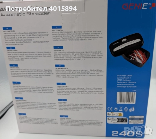 Професионален шредер за документи Genie 240S за унищожаване на документи, харти, снимка 2 - Видеокарти - 52180337