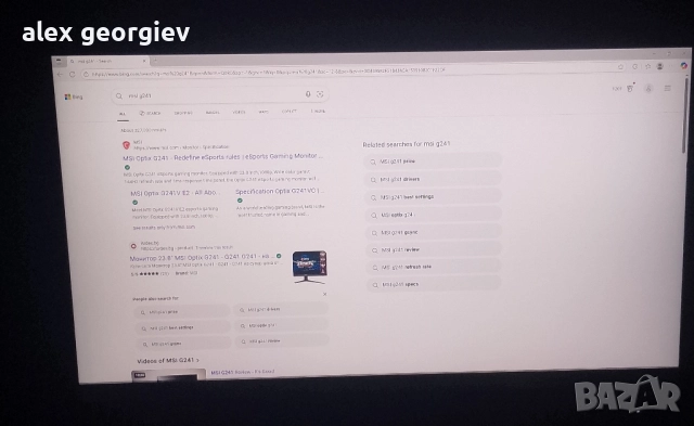 Продавам много добър геймърски монитор MSI Optix G241, снимка 4 - Монитори - 52369433