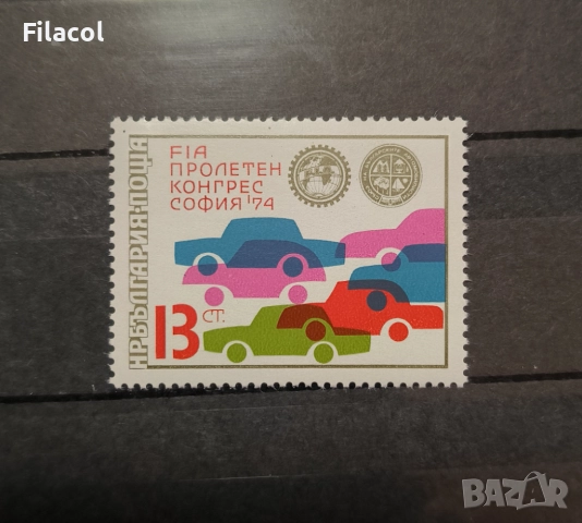 България 1974 г. Пролетен конгрес FIA