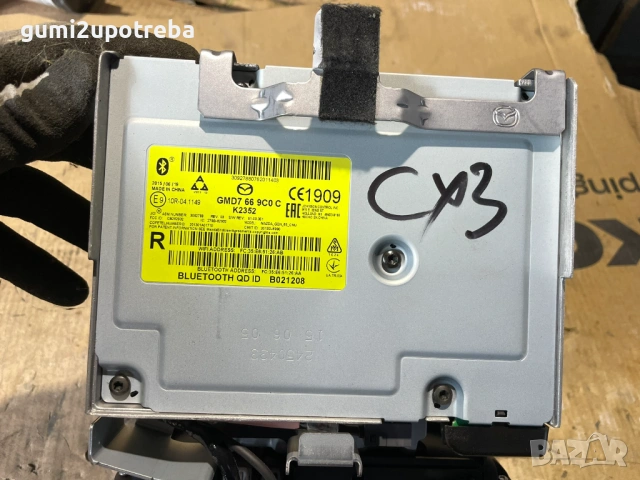 Медия Навигация Bluetooth gmd7669c0 Mazda CX3 77kW 1.5дизел 2015, снимка 4 - Аксесоари и консумативи - 53025754