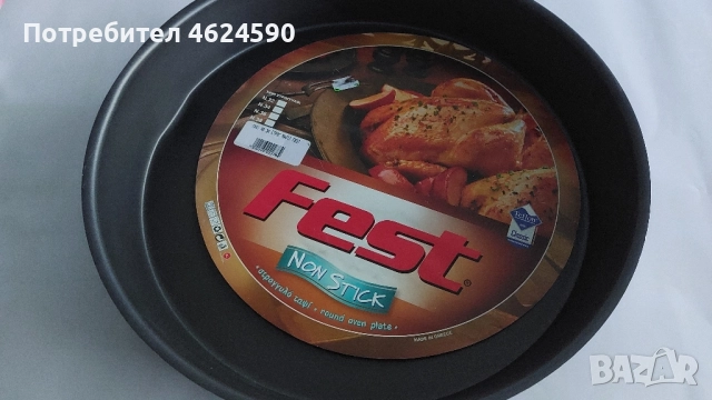 Тава кръгла, снимка 6 - Съдове за готвене - 52162532